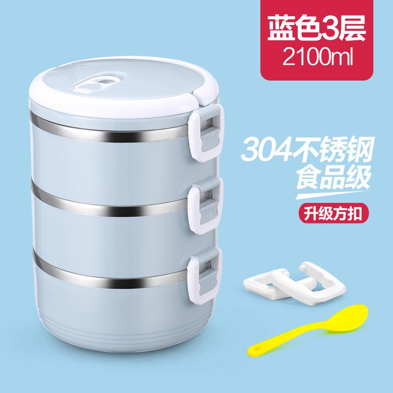 304不銹鋼材質(zhì)愛心方扣藍(lán)色3層便當(dāng)盒