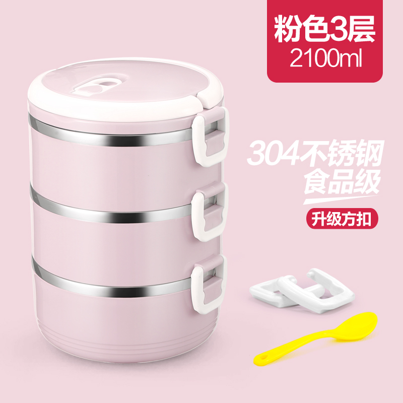 304不銹鋼材質(zhì)愛心方扣粉色3層便當(dāng)盒
