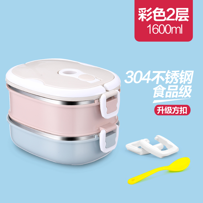 304不銹鋼材質時尚彩色2層便當盒